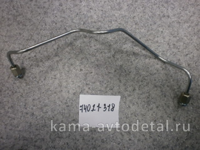 трубка топлив. выс давл. 740.21-1104318 ( 5 секция ) ЗАВОД* 740.21-1104318 трубка топлив. выс давл. 740.21-1104318 ( 5 секция ) ЗАВОД* 740.21-1104318