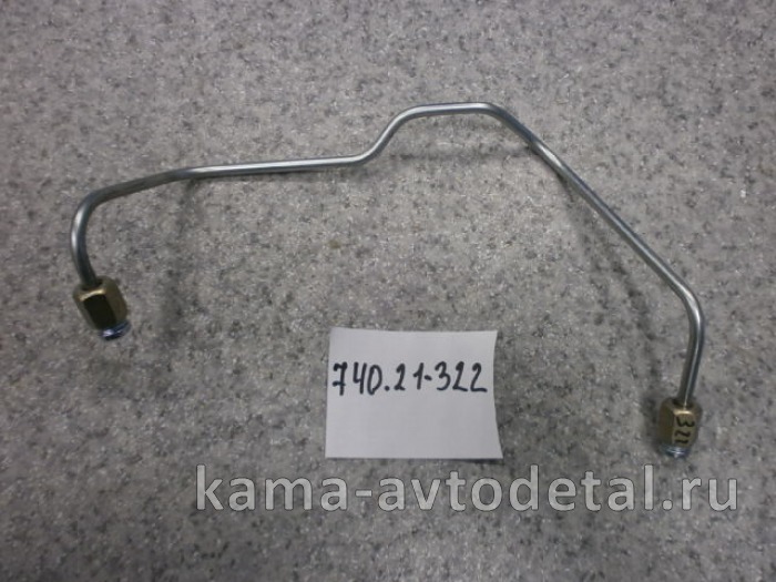 трубка топлив. выс давл. 740.21-1104322 ( 7 секция ) ЗАВОД* 740.21-1104322 трубка топлив. выс давл. 740.21-1104322 ( 7 секция ) ЗАВОД* 740.21-1104322