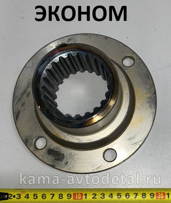 флянец КПП-154 Торц.шлицы (22 вн.шлиц, без пыльника) 154.1701240 ЭКОНОМ 154.1701240Э флянец КПП-154 Торц.шлицы (22 вн.шлиц, без пыльника) 154.1701240 ЭКОНОМ 154.1701240Э