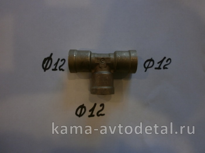 фитинг Металл. Тройник Д12хД12хД12 (45104-3506054-9085 / D6540 12-S(Ю44) фитинг Металл. Тройник Д12хД12хД12 (45104-3506054-9085 / D6540 12-S(Ю44)