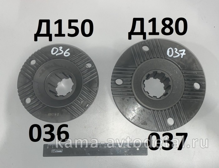 флянец Редуктора 53205-036 Торц.шлиц (D150,10вн.шлиц) ЭКОНОМ 53205-2402036 (м/о,пер.мост,РК) 53205-2402036Э флянец Редуктора 53205-036 Торц.шлиц (D150,10вн.шлиц) ЭКОНОМ 53205-2402036 (м/о,пер.мост,РК) 53205-2402036Э
