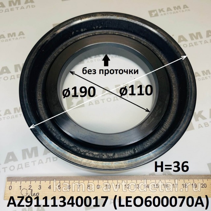 кольцо чулка моста (110х190х36) LEO600070A (AZ9111340017) Хово LEO600070A /AZ9111340017