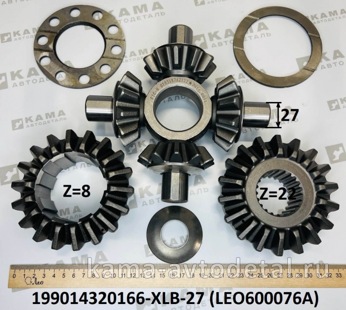 р/к МОДа (Z=8, D=27) LEO600076A (199014320166-XLB-27) Шакман LEO600076A /199014320166- р/к МОДа (Z=8, D=27) LEO600076A (199014320166-XLB-27) Шакман LEO600076A /199014320166-