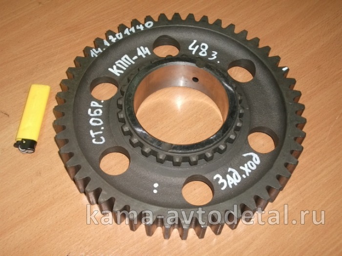 шестерня КПП вторич.вала Зад.Хода 14.1701140 (48з.) ЗАВОД (применение все КПП:14;142;15;152;154)* 14.1701140