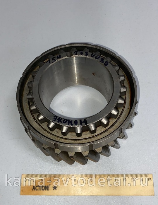 шестерня КПП делителя 050 КПП 154.1770050 ЕВРО эконом) 154.1770050Э