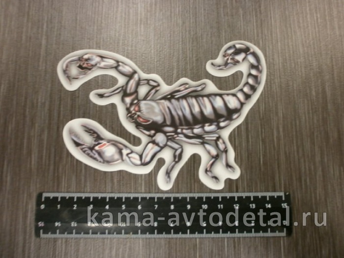 наклейка "СКОРПИОН" (11х12 см) полноцветная 