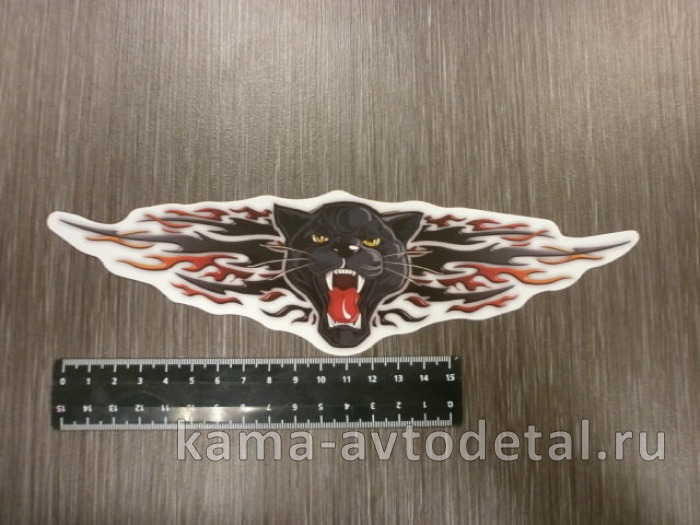 наклейка "ПАНТЕРА-ПЛАМЯ" брызги (7х24 см) полноцветная 