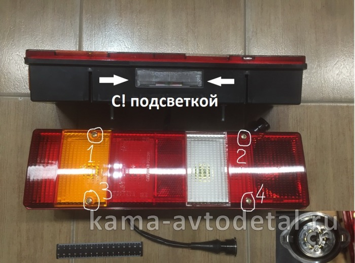 фонарь задний ЕВРО-3 (4 болта) 561.3776А левый С подсветкой (ан.8512.3716-02) 561.3776А фонарь задний ЕВРО-3 (4 болта) 561.3776А левый С подсветкой (ан.8512.3716-02) 561.3776А