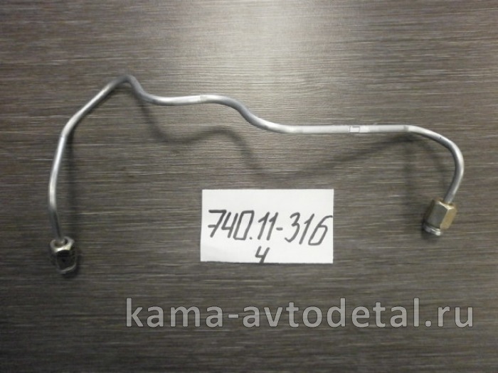 трубка топлив. выс давл. 740.11-1104316 ( 4 секция ) ЗАВОД* 740.11-1104316