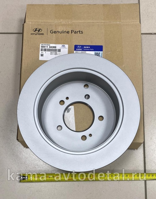 HYUNDAI/KIA диск тормозной задний 584113A300 584113A300