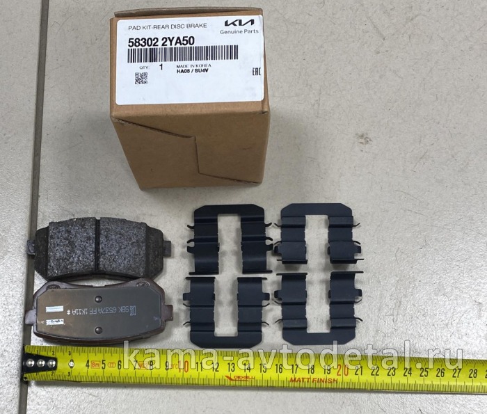 HYUNDAI/KIA колодки тормозные задние 583022YA50 583022YA50