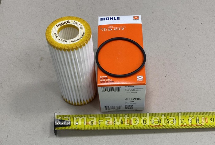 элемент Масл "MAHLE/KNECHT" OX1217D OX1217D