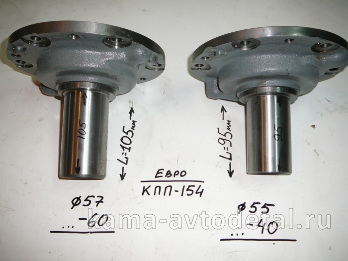крышка КПП...040 первичного вала КПП-154 14.1701040-60 (Д=57мм,L=105мм)* 14.1701040-60 крышка КПП...040 первичного вала КПП-154 14.1701040-60 (Д=57мм,L=105мм)* 14.1701040-60