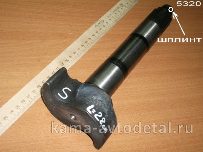 кулак разжимной 5320 Передний ("S"-28см) 5320-3501111 Левый 5320-3501111 кулак разжимной 5320 Передний ("S"-28см) 5320-3501111 Левый 5320-3501111