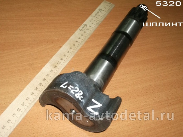 кулак разжимной 5320 Передний ("Z"-28см) 5320-3501110 Правый 5320-3501110 кулак разжимной 5320 Передний ("Z"-28см) 5320-3501110 Правый 5320-3501110