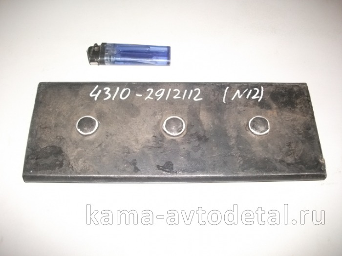 лист рессоры задний "ЧМЗ" №12 (самый короткий) 4310-2912112 4310-2912112Ч лист рессоры задний "ЧМЗ" №12 (самый короткий) 4310-2912112 4310-2912112Ч
