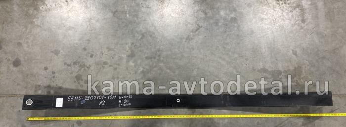 лист рессоры передний 6520 №1 6520-2902101-10 (65115-2902101-10/1) 65115-2902101-10