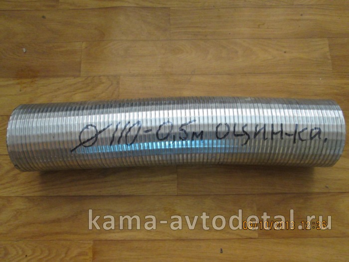 металлорукав гофра "метражом" (Д110мм, L=0,5М) оцинковка (СУПЕР МАЗ) 