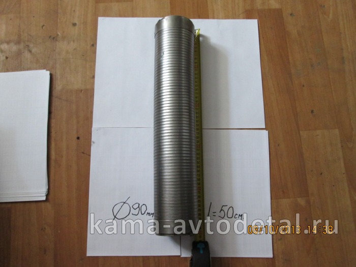 металлорукав гофра без тройника КАМАЗ 5320 (Д90мм, L50см) 