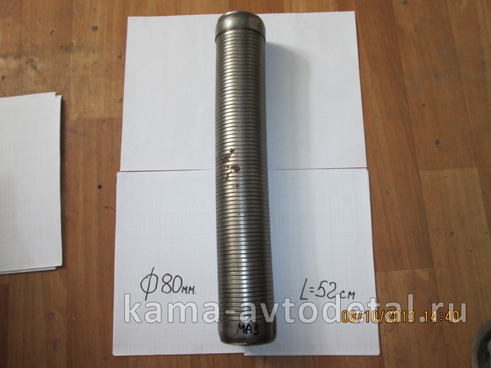 металлорукав гофра без тройника МАЗ (Д80мм, L52см) 