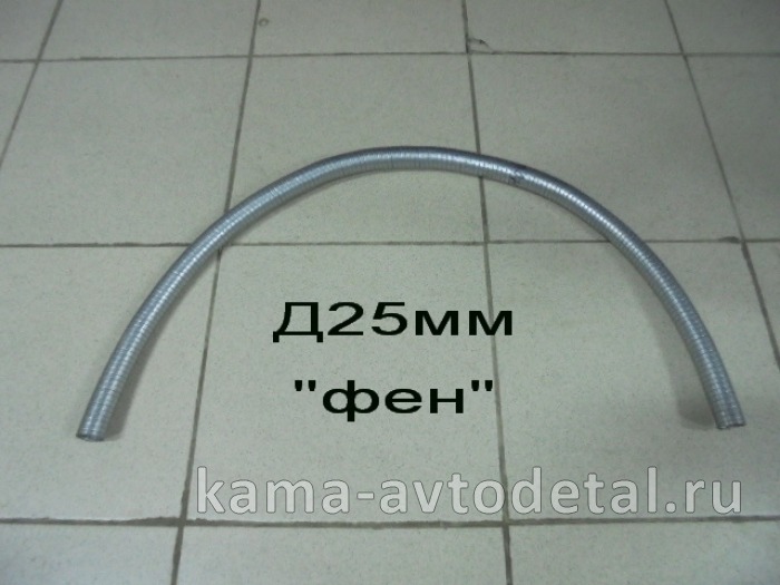 металлорукав ПЖД (Д25мм) тонкий на, "ФЕН" д.4633(2283) 4633