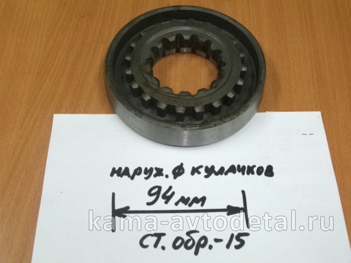 муфта КПП-15 синхронизатора ДЕЛИТЕЛЯ стар.обр. 15.1770190 (эконом) 15.1770190 муфта КПП-15 синхронизатора ДЕЛИТЕЛЯ стар.обр. 15.1770190 (эконом) 15.1770190