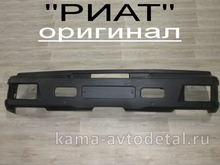 накладка бампера 65115-2803020 черная (Завод-"РИАТ") 65115-2803020