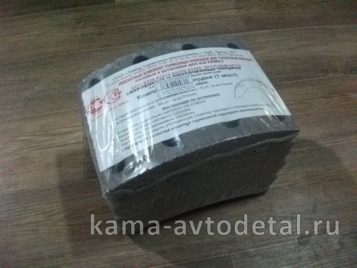 накладка тормозная 14 х18 (камаз 5320) сверл. расточ. (к-т 8шт+заклепки ВАТИ/АТИ/АККОР) 5511-3501105К