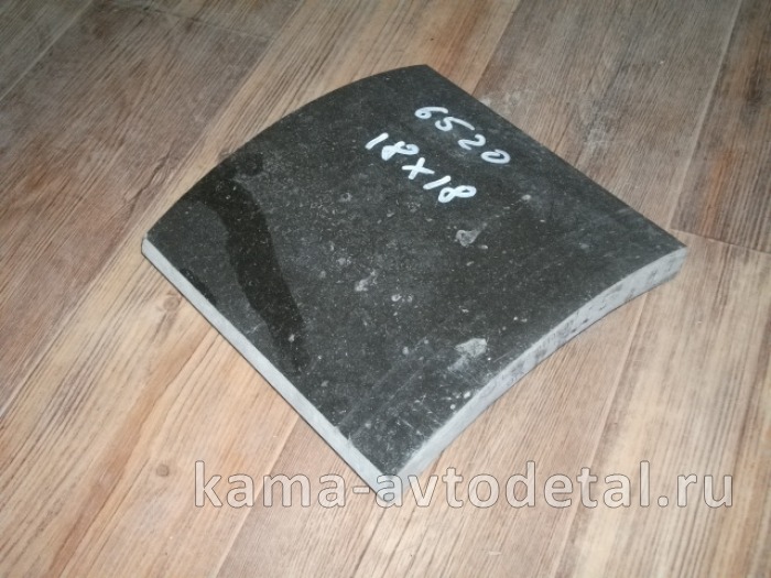 накладка тормозная 18 х18 (камаз 6520) не сверл. не расточ. (6520-3501105) 6520-3501105-А