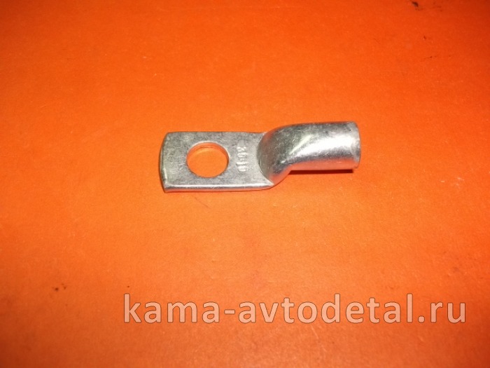 наконечник провода АКБ Д12мм (под болт м12) 