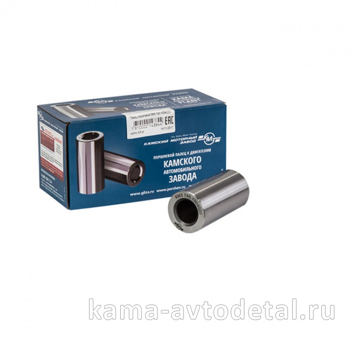 палец поршневой стар.обр. 740.1004020 ("КМЗ") 740.1004020-01