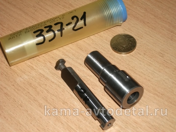 плунжерная пара ЕВРО-2,3 337-20 (-21) "ЗАВОД" 337.1111150-21 (2канавки) 337.1111150-21 плунжерная пара ЕВРО-2,3 337-20 (-21) "ЗАВОД" 337.1111150-21 (2канавки) 337.1111150-21