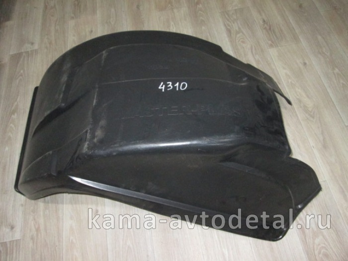 подкрылки КАМАЗ-4310 к-т 4310-8403025 4310-8403025