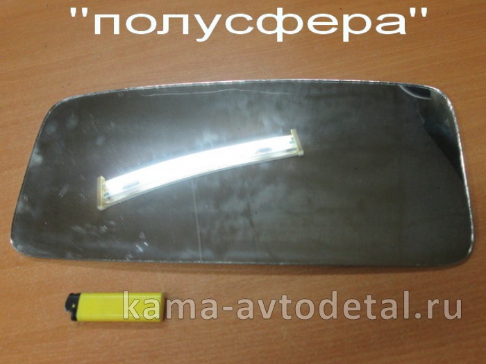 полотно (стекло) зеркала сфера "большое" V8. Без подогрева полотно (стекло) зеркала сфера "большое" V8. Без подогрева
