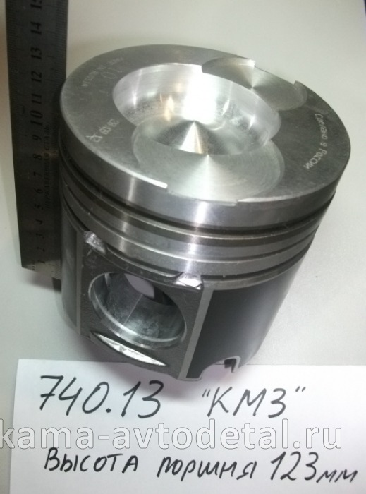 поршень ЕВРО 740.13 (10гр) "высокий"h=118м (двс с Ходом Поршня 120мм) ("КМЗ" Наб.Челны) 740.13-1004015-10