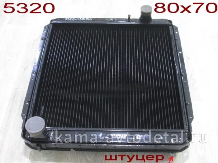 радиатор основной КАМАЗ 5320-1301010 (ст.обр. ШААЗ 80х70) 5320-1301010