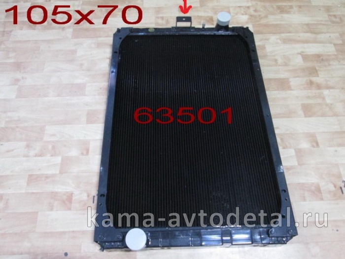 радиатор основной КАМАЗ 63501Ш-1301010-10 (для КАМАЗ 6520) 105х70 ("скоба") 45104130100600 63501Ш-1301010-10 радиатор основной КАМАЗ 63501Ш-1301010-10 (для КАМАЗ 6520) 105х70 ("скоба") 45104130100600 63501Ш-1301010-10