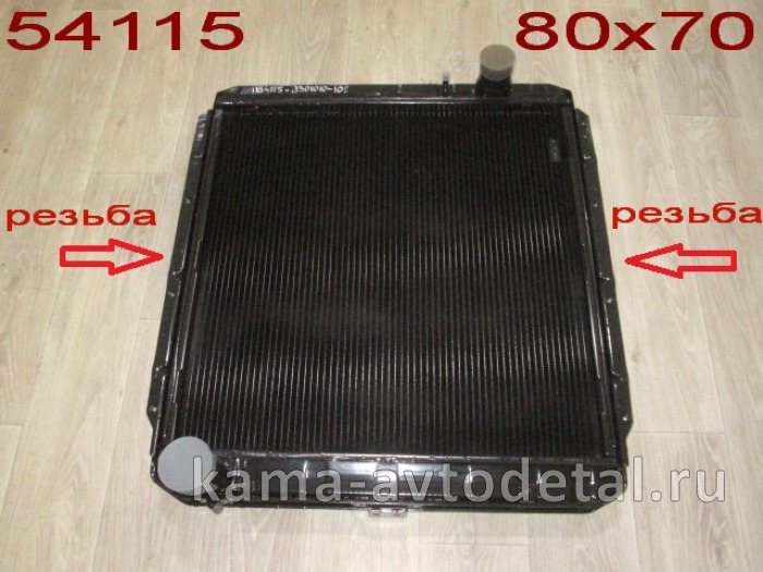 радиатор основной КАМАЗ 54115-1301010-10 (3-х рядный, под интеркуллер) 80х70 (ШААЗ) 54115-1301010-10