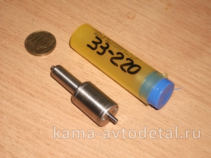 распылитель 26 МАЗ (нов обознач 33-220 от ЯЗДА) 26S (33.1112110-220) 33.1112110-220 распылитель 26 МАЗ (нов обознач 33-220 от ЯЗДА) 26S (33.1112110-220) 33.1112110-220