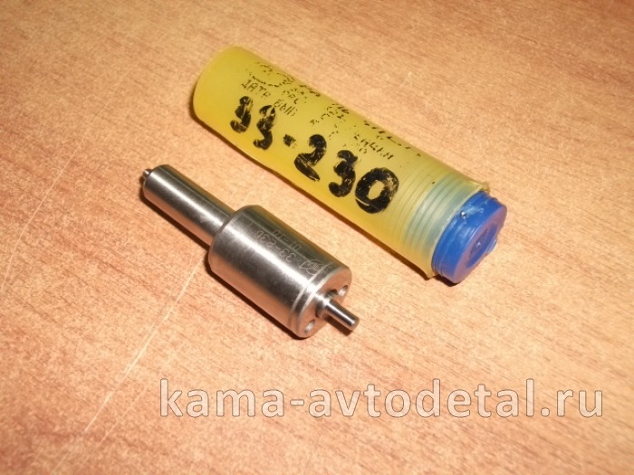 распылитель 261 МАЗ (нов обознач 33-230 от ЯЗДА) 33.1112110-230 33.1112110-230 распылитель 261 МАЗ (нов обознач 33-230 от ЯЗДА) 33.1112110-230 33.1112110-230