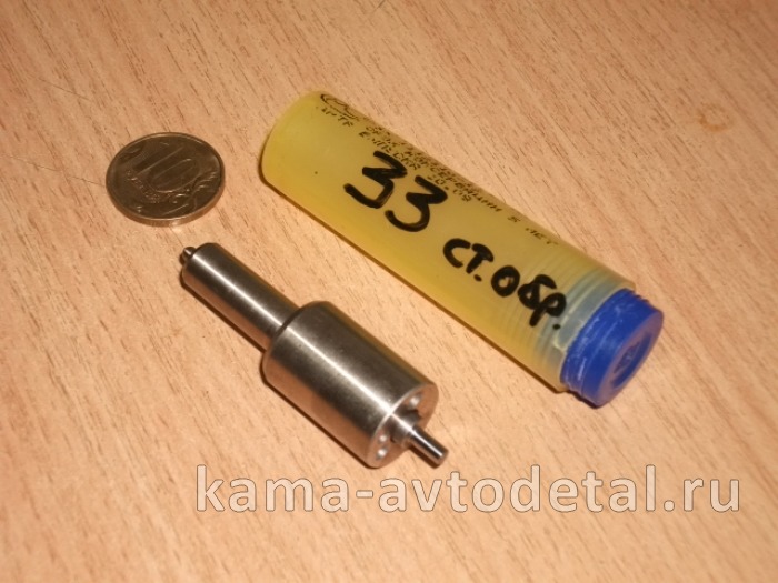 распылитель 33 стар.обр. ЗАВОД г.Ярославль (33.1112110-12) 33.1112110-12 распылитель 33 стар.обр. ЗАВОД г.Ярославль (33.1112110-12) 33.1112110-12