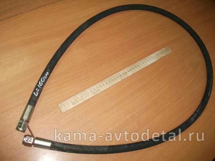 РВД ключ22, L=1,6м шланг подъемника кабины 4310 (4310-5009052) 4310-5009052