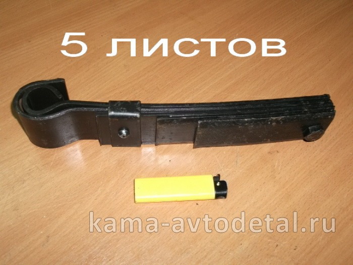 рессора под кабину 5320-5001080 (5 листов) 5320-5001080