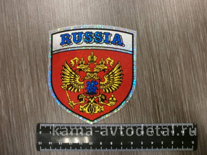 наклейка "RUSSIA - шеврон" (9х10 см) голография 