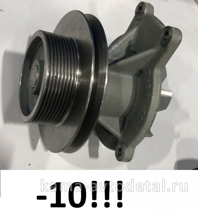 насос водяной ЕВРО-4 750.10-1307010-10 (комбинированный шкив) ЗАВОД* 750.10-1307010-10 насос водяной ЕВРО-4 750.10-1307010-10 (комбинированный шкив) ЗАВОД* 750.10-1307010-10