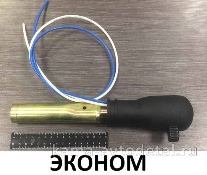 ручка КПП 2 трубки "ЭКОНОМ" (КПП-154) 412-1703007 в сборе (17055400010)143.911 17055400010 ручка КПП 2 трубки "ЭКОНОМ" (КПП-154) 412-1703007 в сборе (17055400010)143.911 17055400010