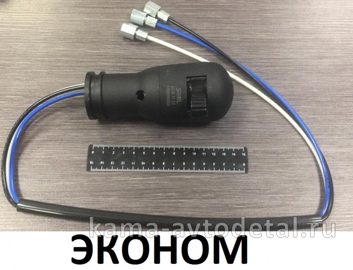 ручка КПП 3 трубки "ЭКОНОМ" (в замен стар.обр.) 412-1703007-10 в сборе.(17055400020) 17055400020 ручка КПП 3 трубки "ЭКОНОМ" (в замен стар.обр.) 412-1703007-10 в сборе.(17055400020) 17055400020