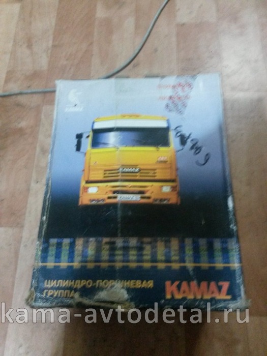 поршневая группа ЕВРО 740.30!! ОАО"КамАЗ" к-т на цилиндр (Е2,3 240-260л.с.) 