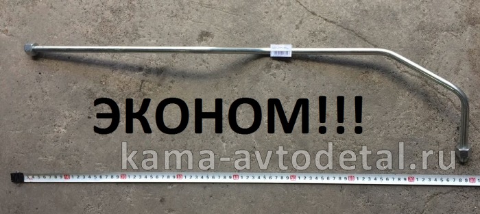 трубка ГУРа выс. давл. 65222-3408132-20 ("эконом") 65222-3408132-20э