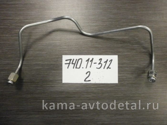 трубка топлив. выс давл. 740.11-1104312 ( 2 секция ) ЗАВОД* 740.11-1104312 трубка топлив. выс давл. 740.11-1104312 ( 2 секция ) ЗАВОД* 740.11-1104312